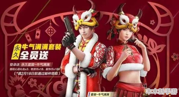 和平精英游戏中如何有效关闭车载音乐播放功能