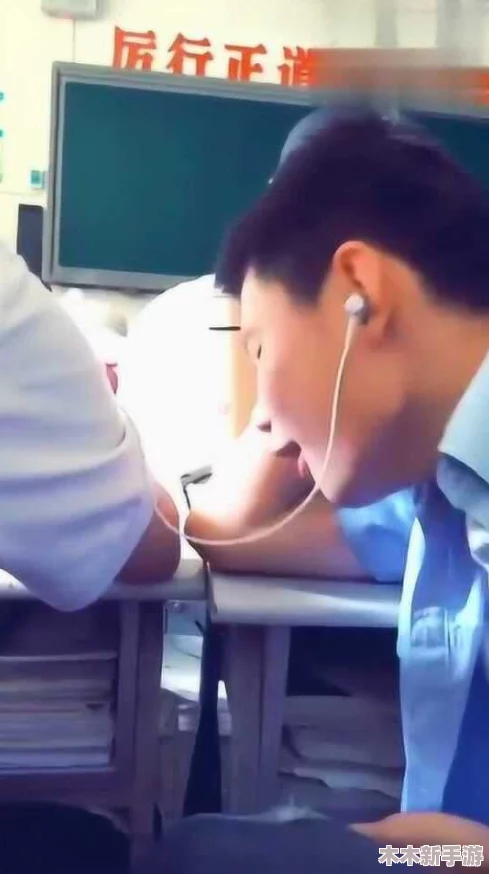 男同桌上课用舌头进去了好爽，实在是太过分了！