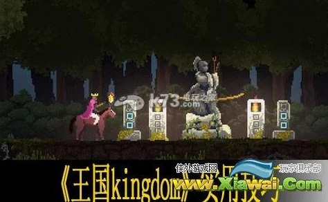 王国双君主战马绝技施展全攻略与技巧分享