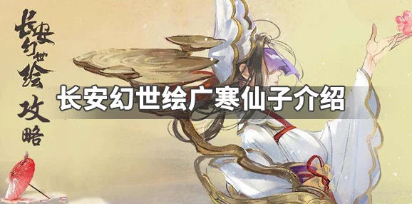 《归龙潮》全面剖析：缠缠角色背景与详细信息精彩呈现