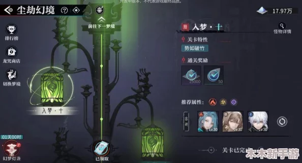 《归龙潮》全面剖析：缠缠角色背景与详细信息精彩呈现