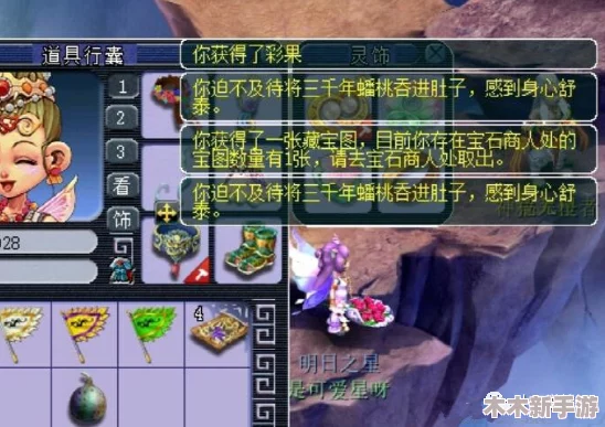 梦幻西游十月前瞻：仙族门派大改猜想，天宫或将跃居首席防御王者