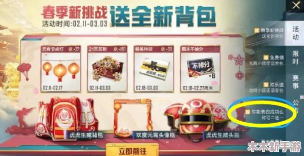 和平精英家园精美方案码大放送，独家推荐打造个性游戏空间