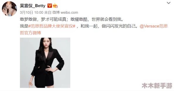 中国16may18XXXXXL网友热评：这款产品真是颠覆了我的使用体验，值得每个人尝试！