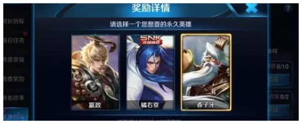 无尽梦回之旅：自选角色培养指南，揭秘哪些英雄最值得倾注心血