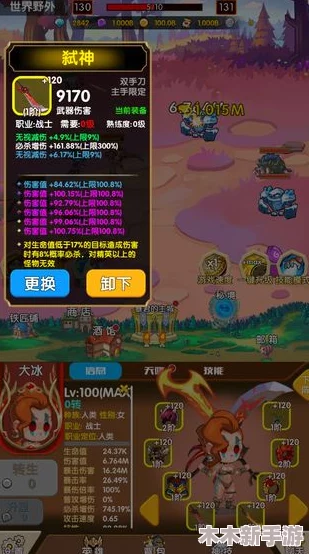 无尽梦回之旅：自选角色培养指南，揭秘哪些英雄最值得倾注心血