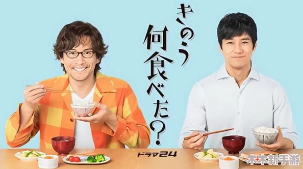 China同性Gay勾外卖：畅享美食与爱的交融，感受城市夜生活的独特魅力