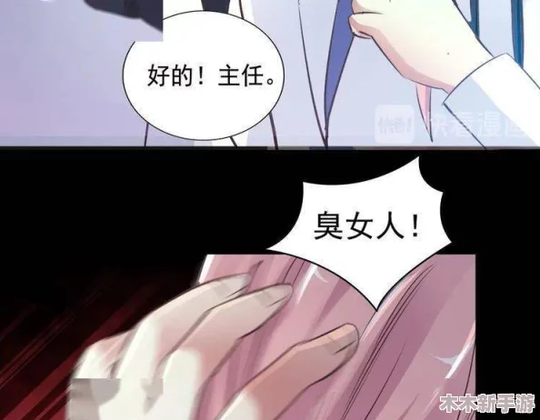 av羞羞漫画大全免费在线观看最新更新