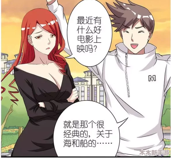 av羞羞漫画大全免费在线观看最新更新