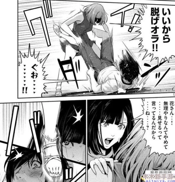 av羞羞漫画大全免费在线观看最新更新