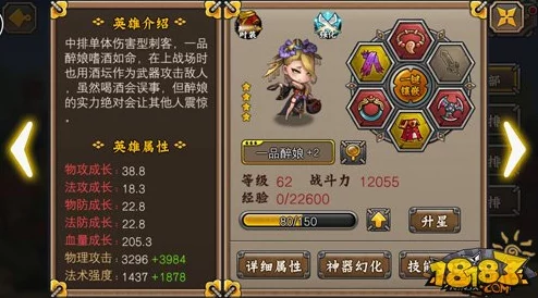 《归龙潮》中醉笙角色技能全览与实战应用策略探讨