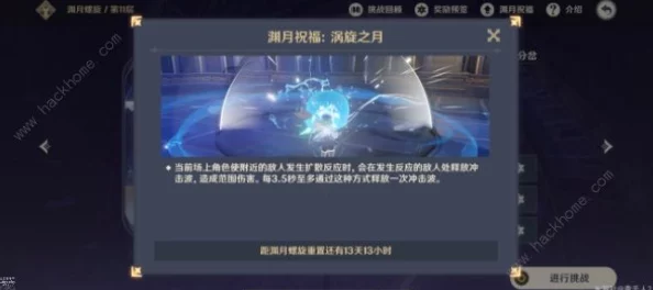 《归龙潮》中醉笙角色技能全览与实战应用策略探讨