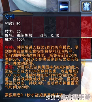 燕云十六声全面探索：生灵无类任务通关秘籍与奖励优选指南