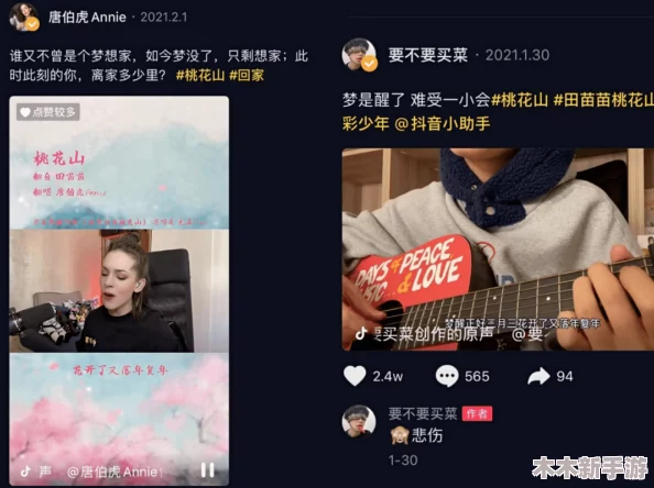 九·幺玩命加载中，网友热议“这款游戏真是让人欲罢不能，仿佛进入了另一个世界”