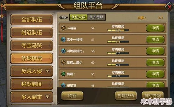 归龙潮烛高效组队策略总览：全面掌握烛的顶级配队方案