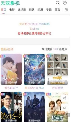 91在线无码精品秘 入口楼风：畅享高清影视，尽在指尖的视听盛宴！