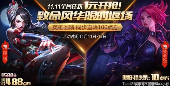 王者荣耀李元芳黑猫爱糖果皮肤入手预算详解