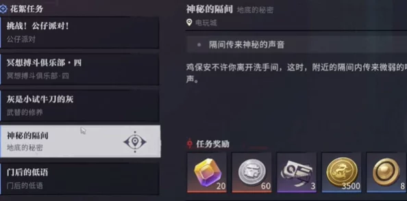 归龙潮游戏攻略：掌握高效破盾策略与实战技巧汇总