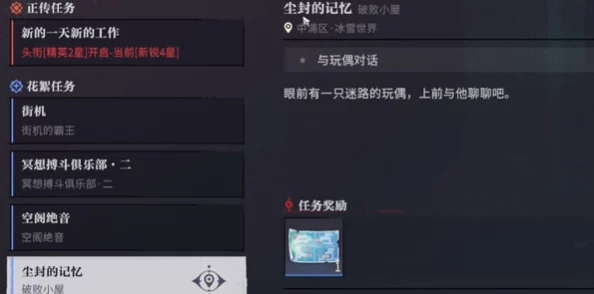 归龙潮游戏攻略：掌握高效破盾策略与实战技巧汇总