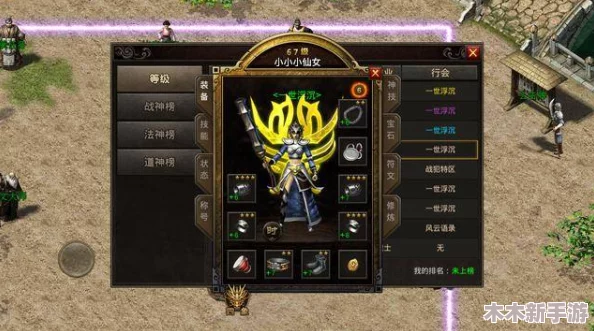 原始传奇中顶级武器排行：哪一款最适合你的战斗风格？