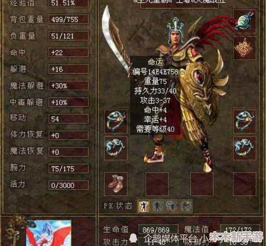 原始传奇中顶级武器排行：哪一款最适合你的战斗风格？