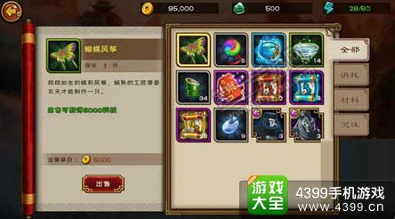 李逍遥专属神仙道礼包价格详解与获取攻略