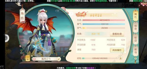 李逍遥专属神仙道礼包价格详解与获取攻略