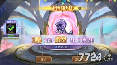 小冰冰传奇怀旧服攻略：打造虚空慢速法队，解锁最强阵容配置