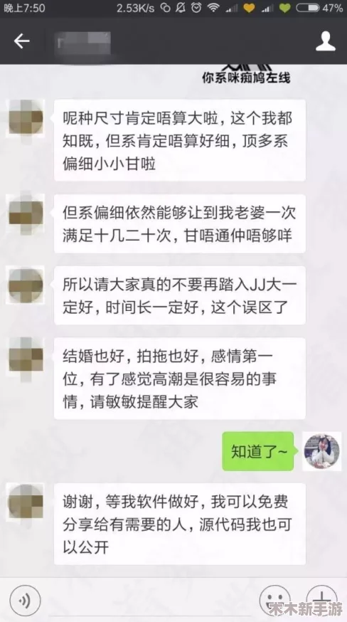 十大污软件使用解读：网友称其为“隐秘乐园，欲罢不能的体验”