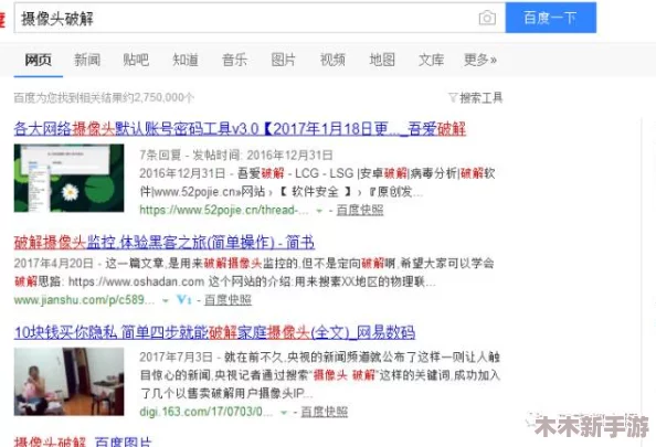 十大污软件使用解读：网友称其为“隐秘乐园，欲罢不能的体验”