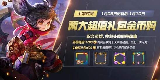 王者荣耀中远程英雄谁才是战场上的制胜法宝