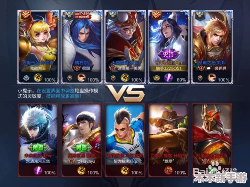王者荣耀中远程英雄谁才是战场上的制胜法宝