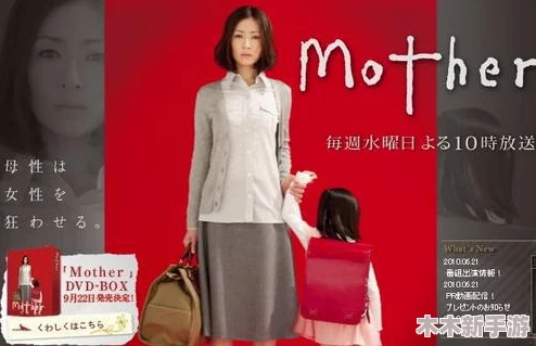 おまえの母亲をだます歌曲：揭示情感操控的深刻反思与用户真实体验之碰撞