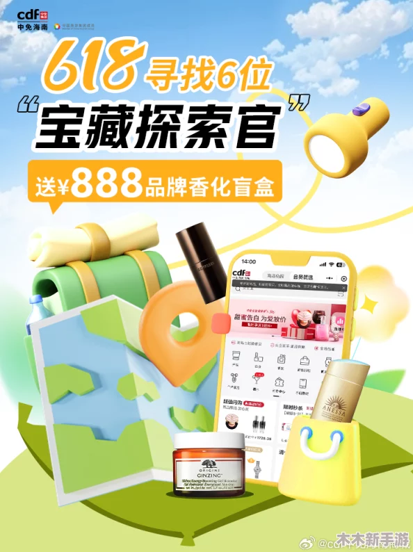 99国品一二三产区区1688：探秘神奇宝藏，开启财富新纪元！
