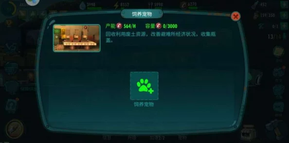 永暮幻想策略指南：构建无敌圣魔阵容的搭配艺术与技巧
