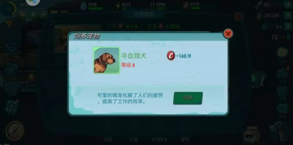 永暮幻想策略指南：构建无敌圣魔阵容的搭配艺术与技巧