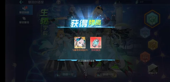 永暮幻想策略指南：构建无敌圣魔阵容的搭配艺术与技巧