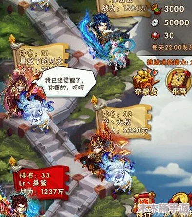 永暮幻想零氪玩家阵容构建策略：高效搭配指南与实战攻略