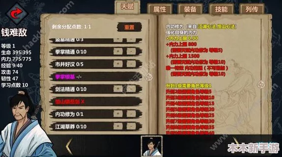 超级收纳馆2游戏进阶挑战：解锁21至30关高效通关策略指南
