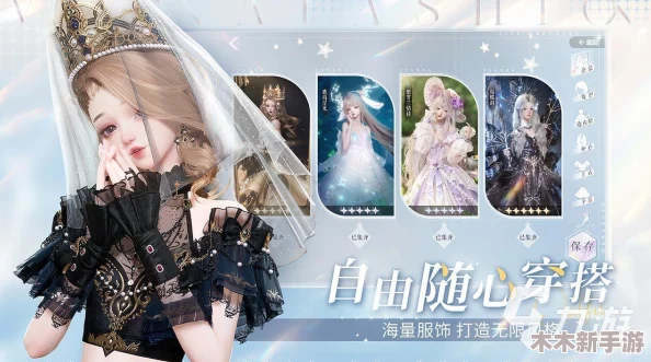 《以闪亮之名》游戏内特色礼包：魔法之心惊喜内容全览