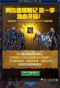 冒险之地探险者职业指南：精选职业选择策略与推荐