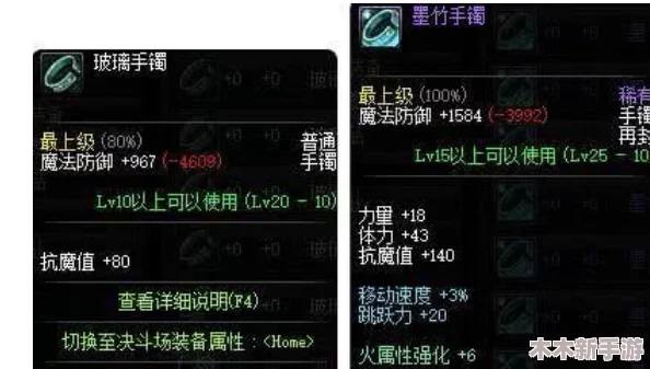 DNF玩家必看：全面对比各大改造手镯，哪款最适合你的战斗风格？