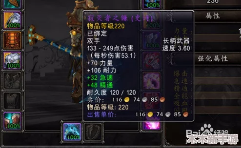 魔兽世界：全面攻略寂灭者之镰 获取途径与技巧详解