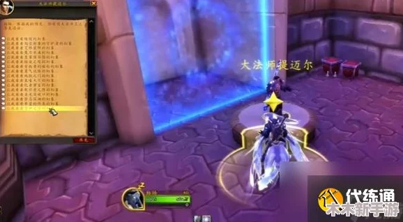 魔兽世界：全面攻略寂灭者之镰 获取途径与技巧详解
