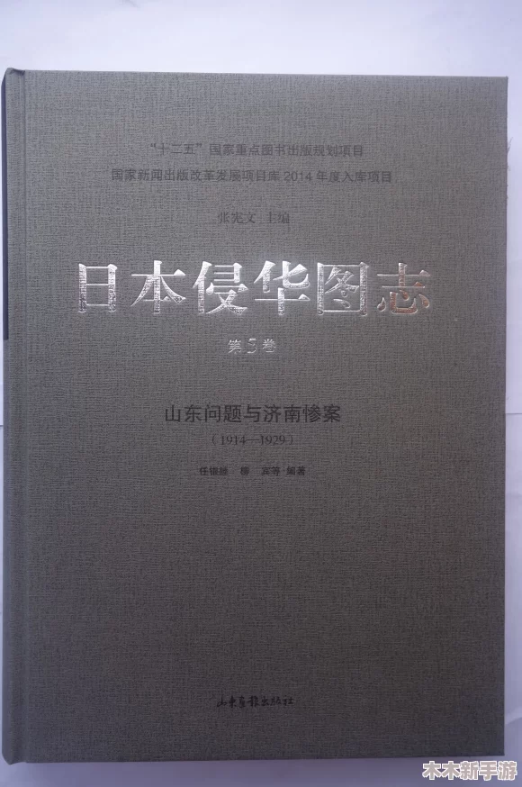2008年照片门在哪里有？揭开事件背后的真相与影响，回顾历史瞬间