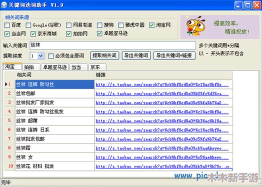 9幺免费版旧版安装方法，热门词：下载、教程、步骤详解