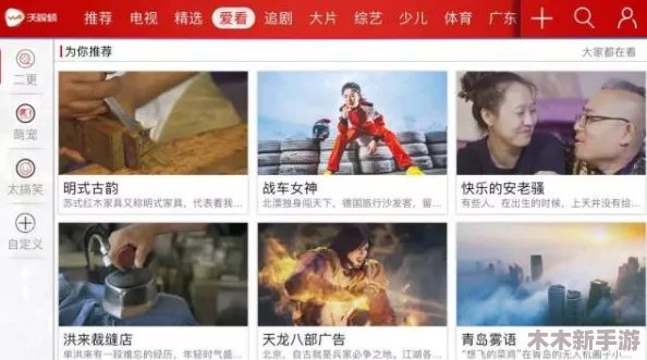 台湾佬综合娱乐网：最新影视动态与娱乐八卦全在这里，尽享精彩内容！