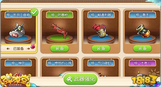 弹弹堂游戏元素强度对比：揭秘哪个元素在实际对战中表现最弱？改为“弹弹堂全方位比拼，探究哪项游戏元素实战效能垫底”