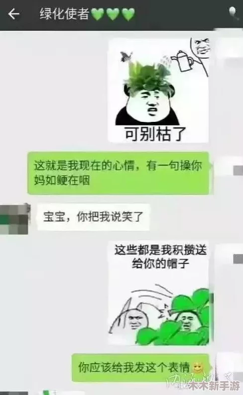 啊轻点灬大巴太粗太长了绿帽网友热评：这场景简直让人忍俊不禁，笑到肚子疼的奇妙体验！