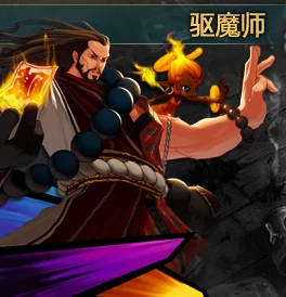 DNF游戏内职业热度排行：探寻玩家最钟爱的角色之选